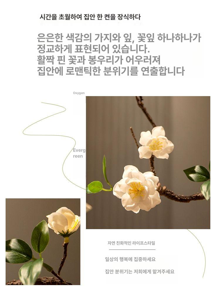 조화 인조꽃 가지 도자기 식탁 인테리어 장식 세트 인조 플랜테리어 나무 넝쿨 - 상세 이미지 4