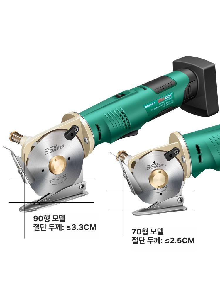 전동재단기 무선 커팅기 원단 전동 제단기 샘플링 가죽 재단칼 충전식 의류 빈티지 - 상세 이미지 2