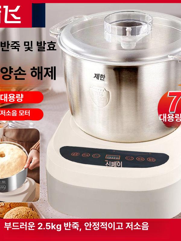 떡 반죽기 자동 밀가루 5l 가정용 방앗간 백설기 모찌 기계 소형 혼합 발효 전자동 제빵 - 상세 이미지 3