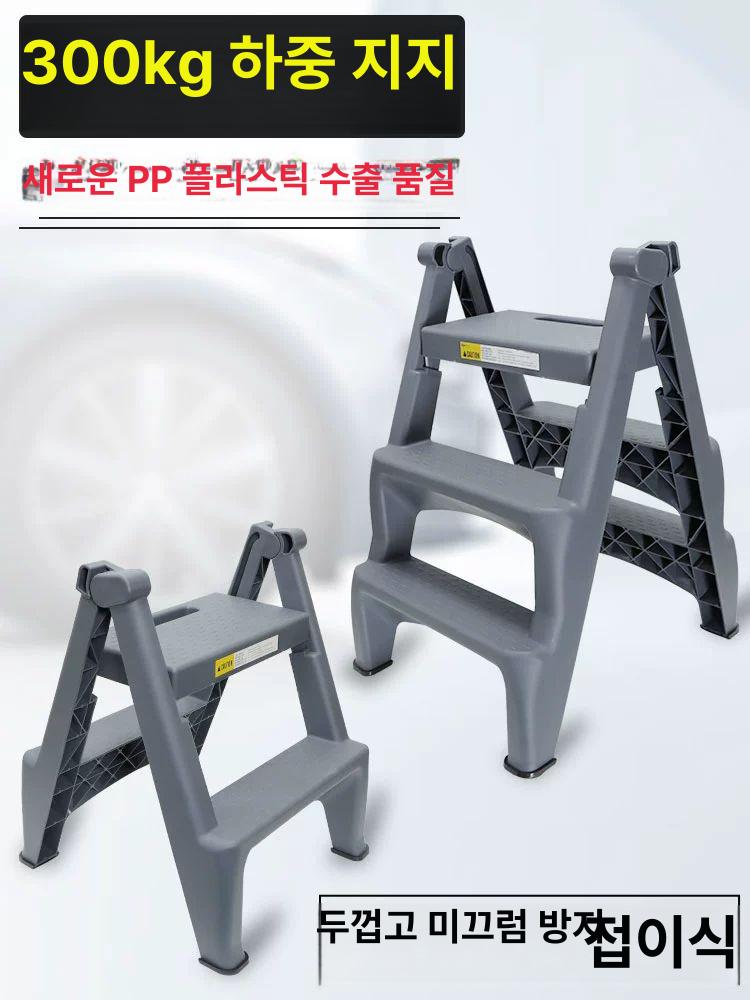 접이식 사다리 세차용 경량 창고 계단 스텝스툴 세차 의자 미니 휴대용 캠핑 캠핑용 주방 - 상세 이미지 4