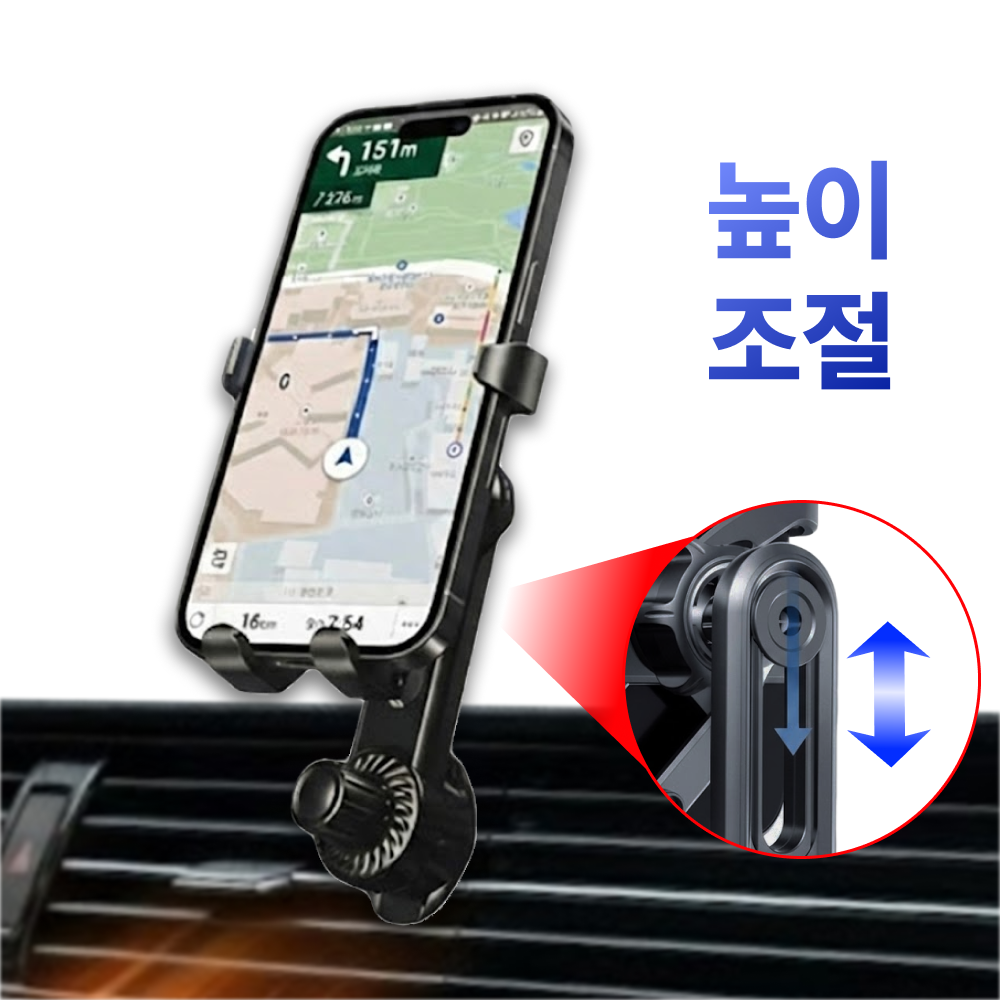 차량용핸드폰거치대 송풍구거치대 360도 17mm
