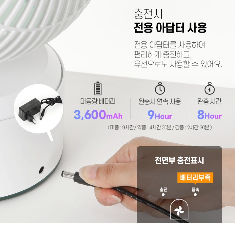 무선 캠핑선풍기 BLDC 무드등 야외용 차박용 휴대용 탁상용선풍기 이미지 8