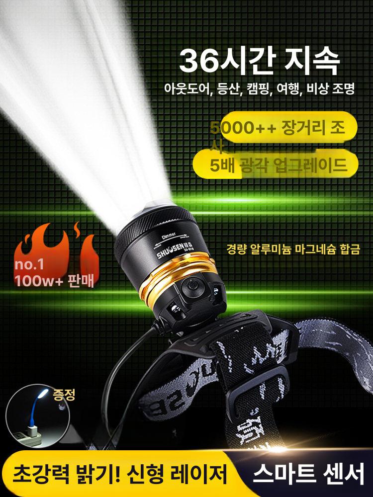 헤드라이트 강력한 충전식 싱글 방수 led 랜턴 야외 캠핑 등산 해루질 전면 조명 전조등 - 상세 이미지 2
