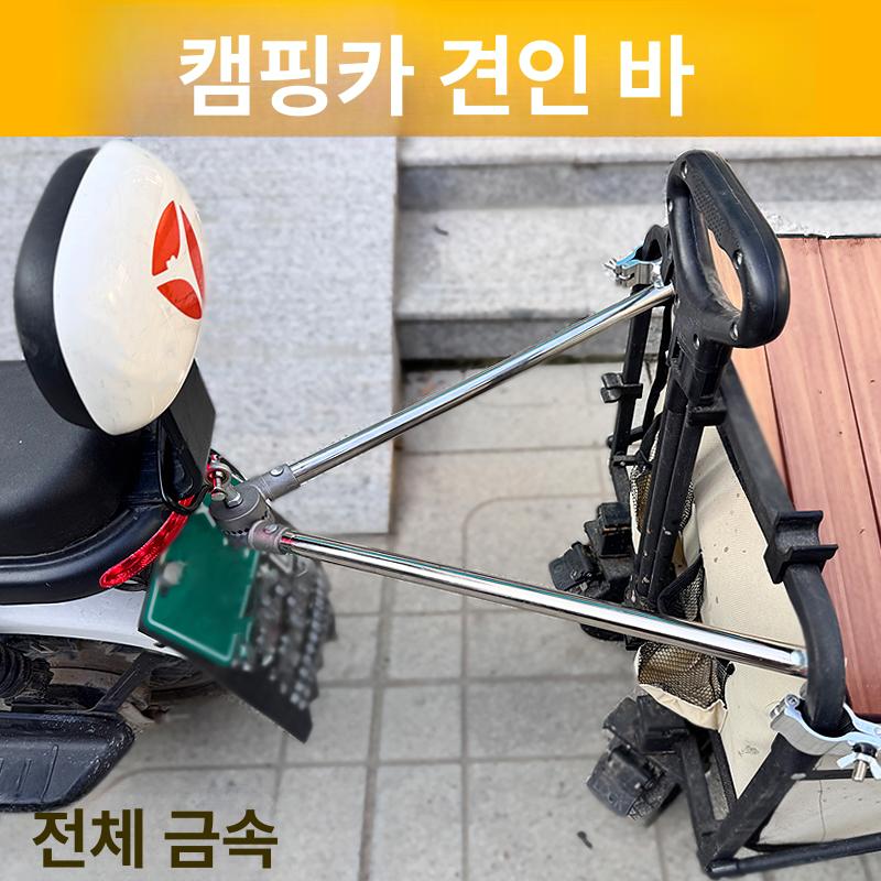 자전거 트레일러 애견 야외 여행 바구니 캐리어 애완견 연결 바이크 개 산책 동물 연결장치 - 상세 이미지 2