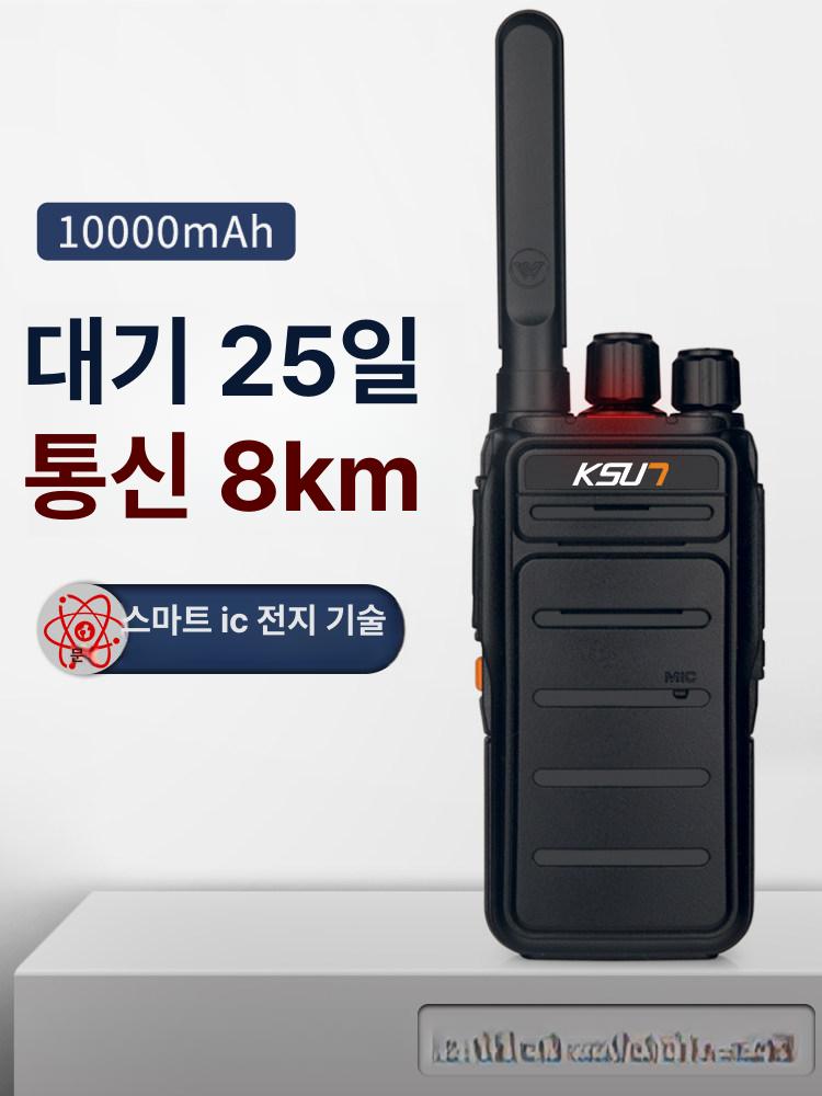 워키토키 미니 소형 캠핑용 생활무전기 식당 레저 캠핑 통신 충전식 초소형 고성능 - 상세 이미지 5