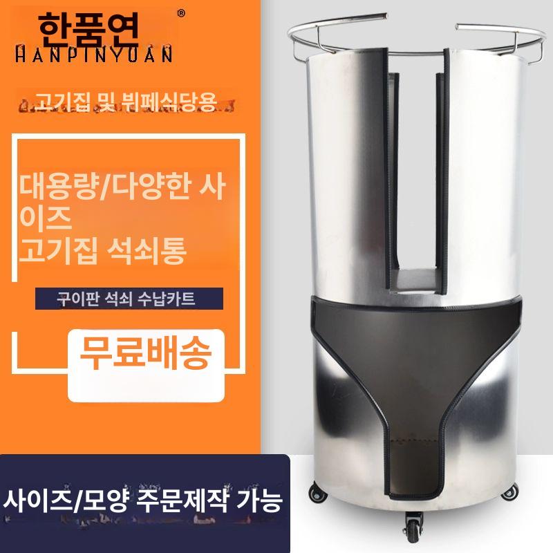 석쇠 보관함 스테인리스 바베큐 고기집 트레이 정리대 석쇠보관함 그릴 화로 카트 거치대 - 상세 이미지 5