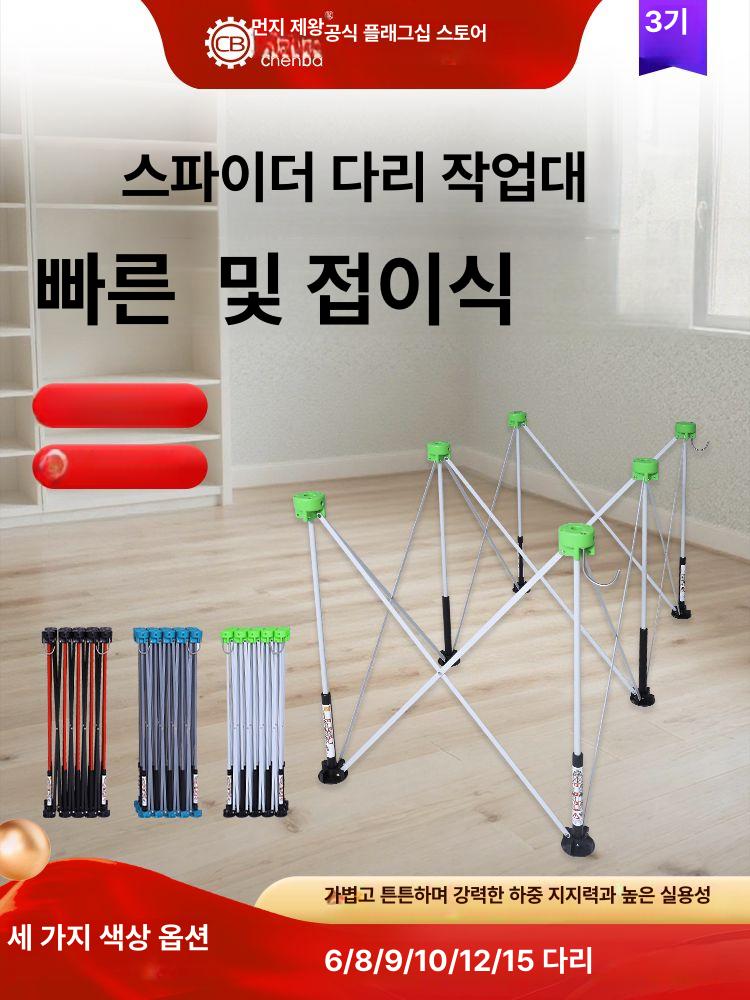 접이식 테이블 캠핑 알루미늄 로티 메쉬 버너 식탁 경량 보조 피크닉 사이드 롤테이블 - 상세 이미지 2