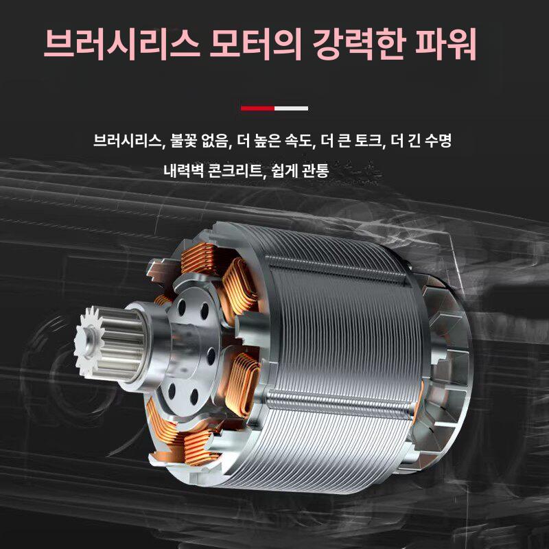 무선 해머드릴 충전 콘크리트 드릴 파쇄 석재 로타리 무선함마드릴 작업용 함마드릴 천공 - 상세 이미지 3