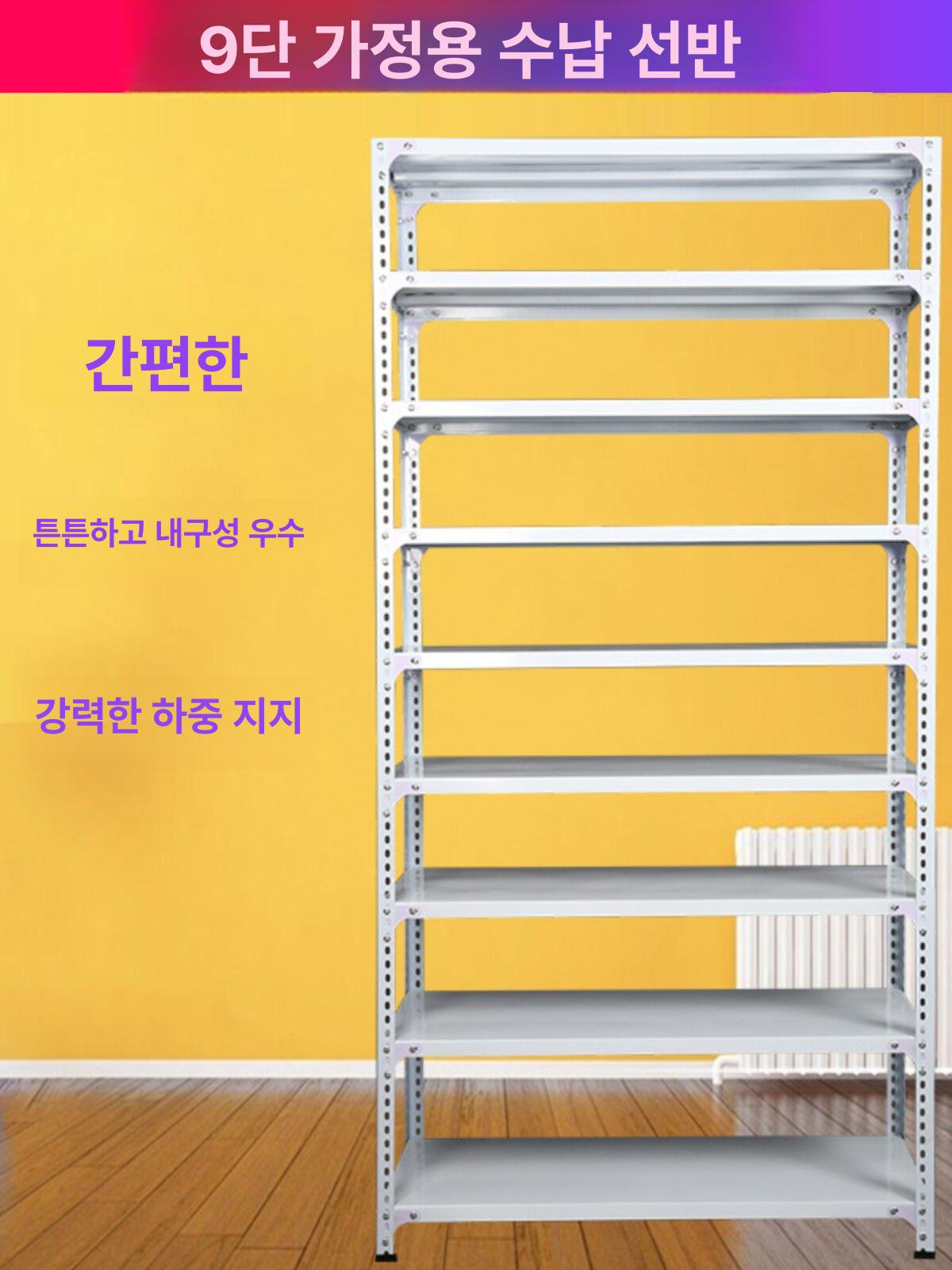 철제 앵글 선반 조립식 진열대 코스트코선반 창고 베란다선반 베란다 대형 펜트리 경량 - 상세 이미지 2