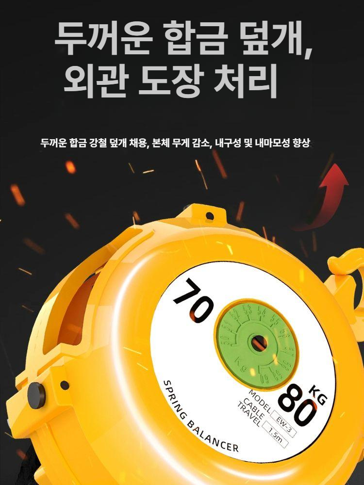 스프링발란스 와이어 도르레 리프트 리프터 중량물 호이스트 국가 공구 다목적 와이어도르레 - 상세 이미지 2