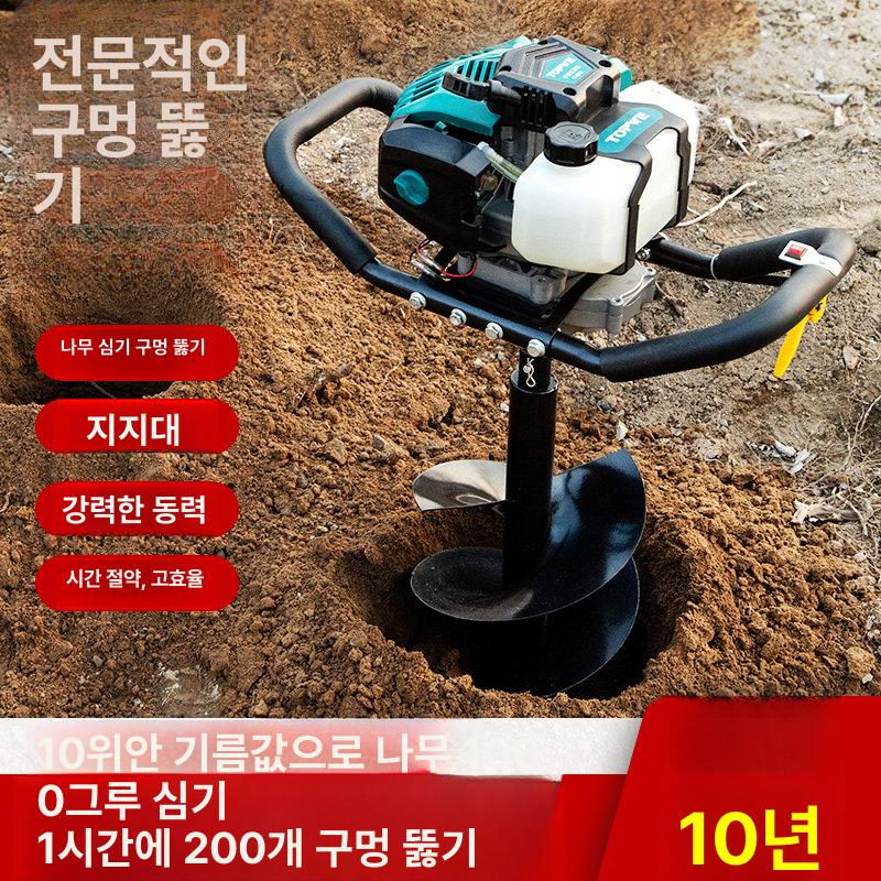 굴삭기 드릴 고추대 심기 지주대 나무심기 말뚝박기 구굴기 땅파기 구글기 묘목 과수원 - 상세 이미지 5
