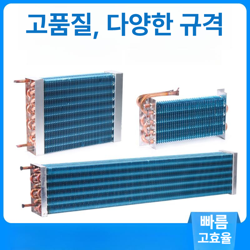 비닐하우스 냉각기 열교환기 소형 수냉식 스퀘 축사 순환팬 냉장고 공기 농업용 산업용 냉각 - 상세 이미지 3
