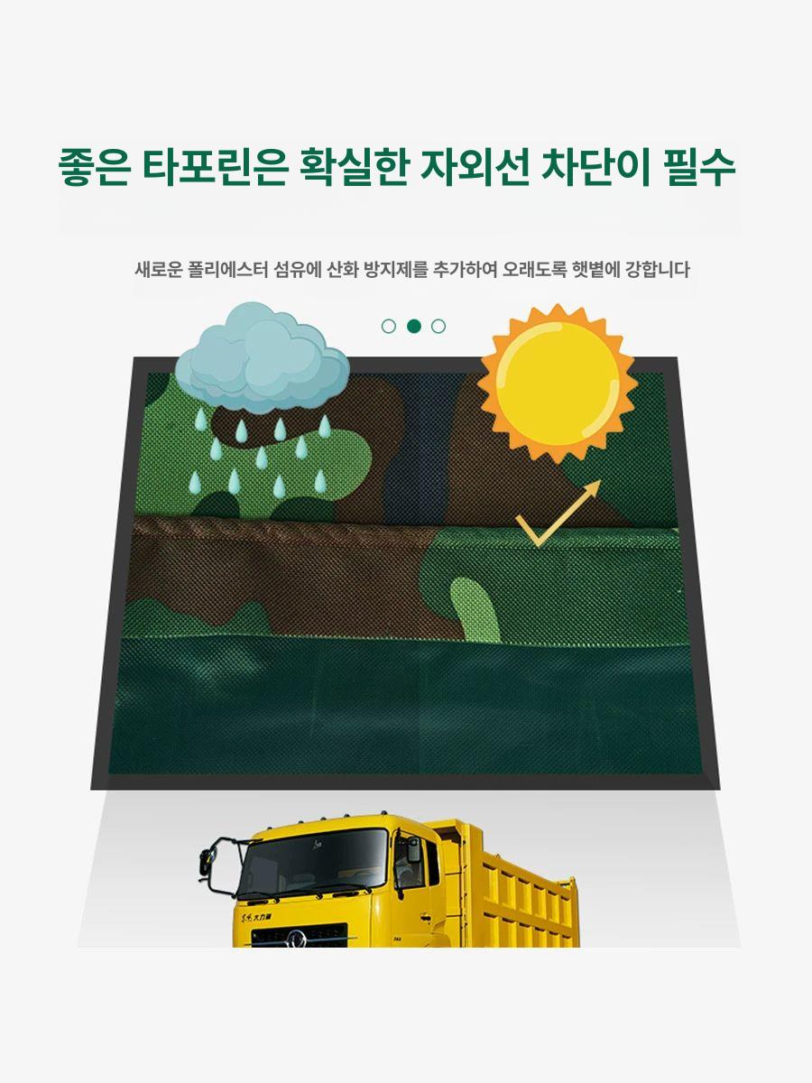 갑바천 카무플라주 밀리터리 카모플라주 대형 방수포 기모 미끄럼 겨울 카고 바지 액세서리 - 상세 이미지 5