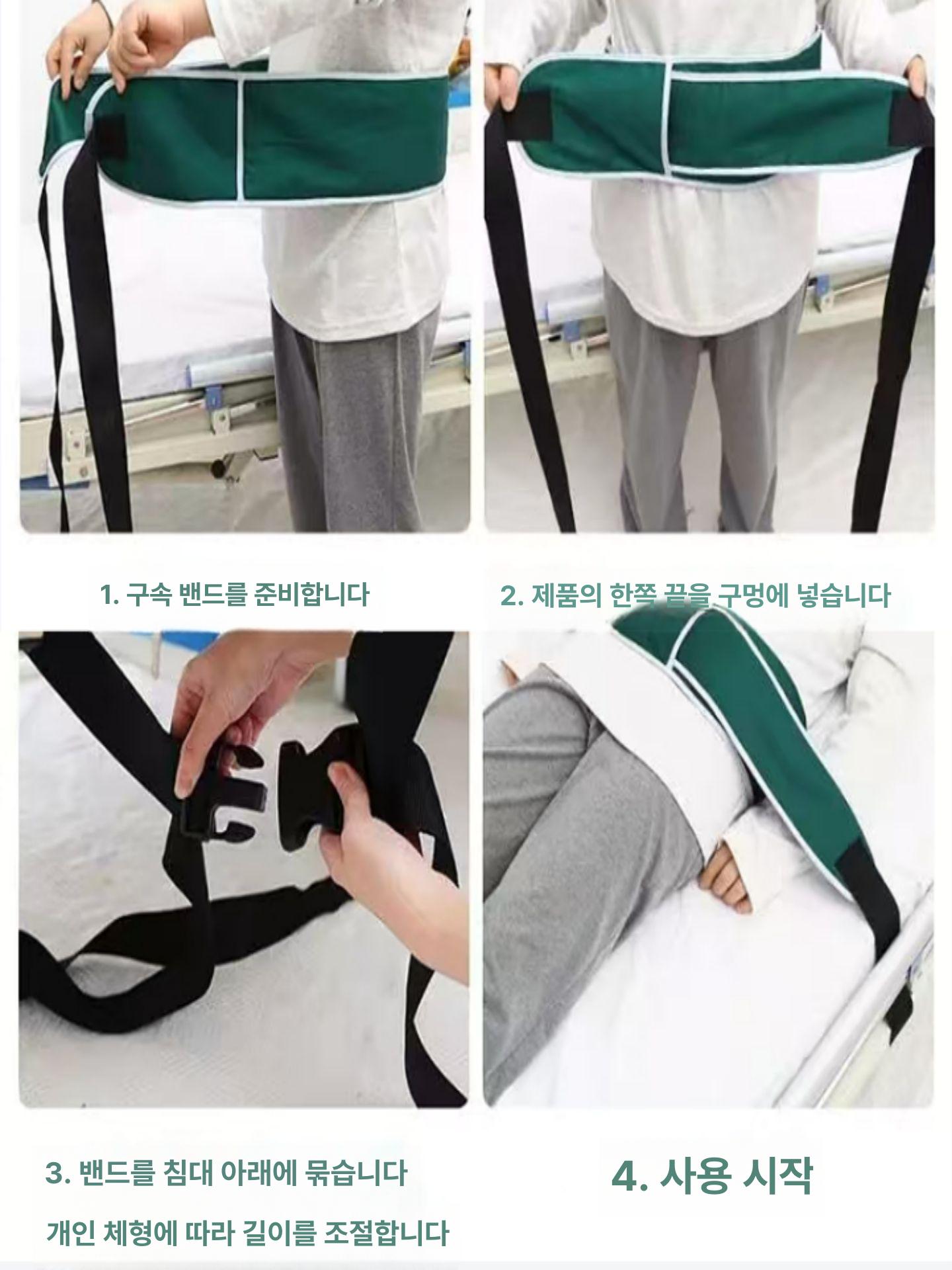 침대 낙상방지 억제대 요양원 병원 가슴조끼 노인 스트랩 낙상 벨트 치매 가슴 밴드 간호 - 상세 이미지 5