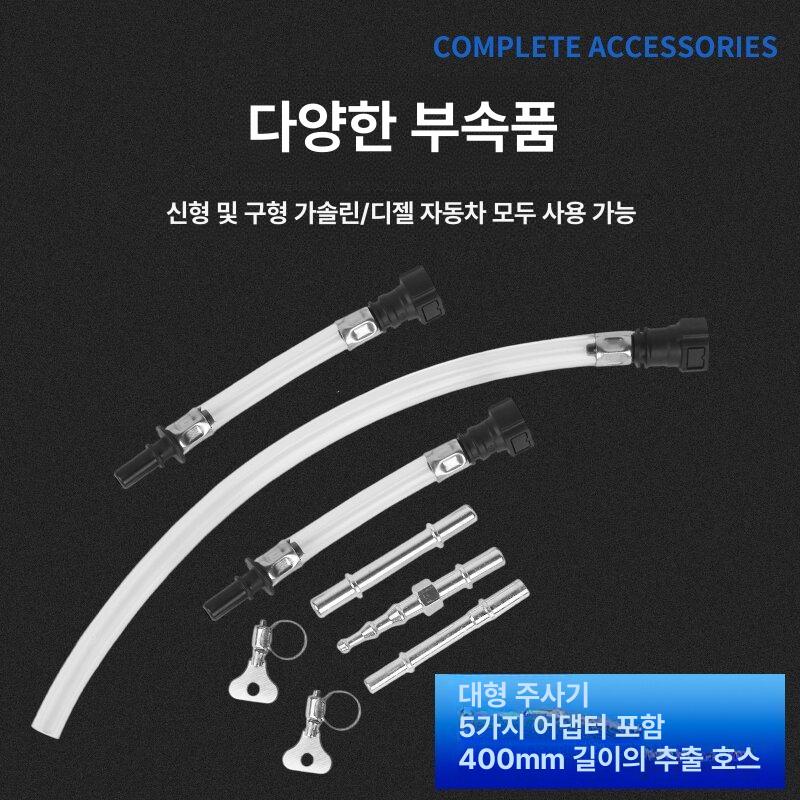 엔진 오일 주입기 수동 엔진오일 엔진오일주입기 흡입기 공업용 미션 펌프 윤활유 자바라 - 상세 이미지 2