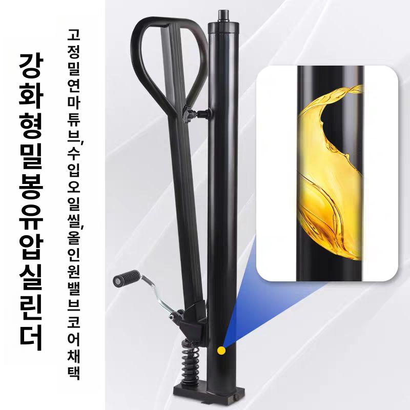 스태커 유압 유압기 리프트 리프팅 실린더 펌프 전동 평저형 작키 운반기 소형 양방향 - 상세 이미지 2