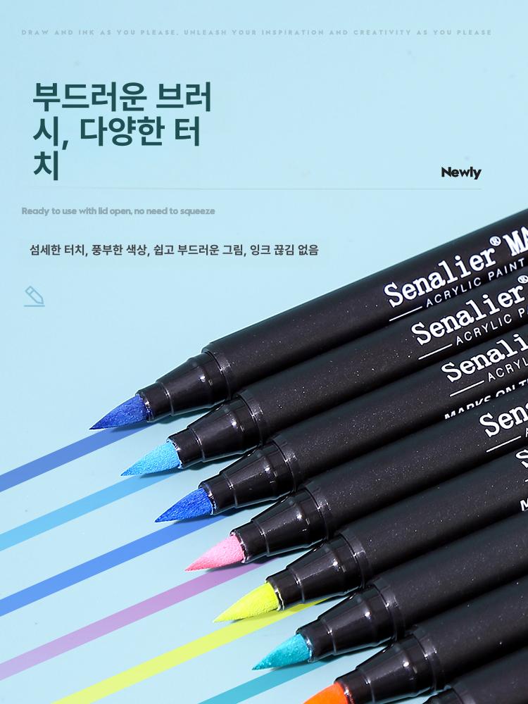 의류 염색펜 패브릭 아크릴 수선 물감 페인 염색 염료 세트 마커 마카펜 잉크 - 상세 이미지 4