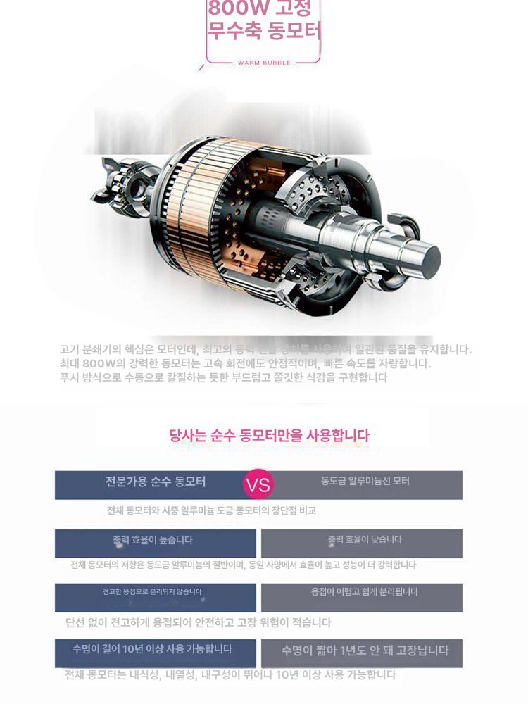 가정용 떡 만드는 기계 소형 제조기 어묵 소시지 압출식 식품 제작 주방용 - 상세 이미지 2