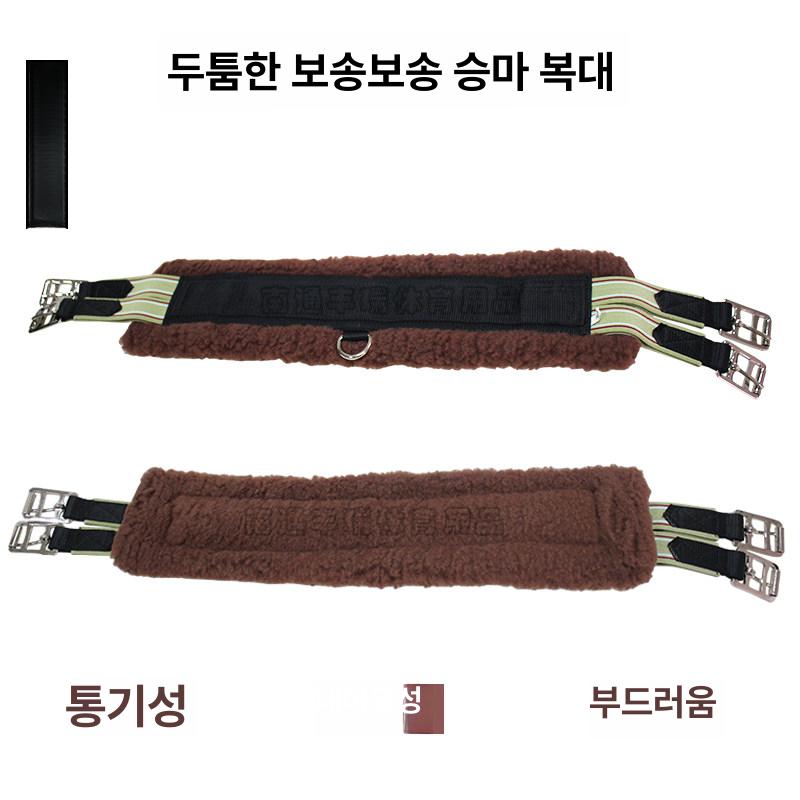 승마 승마복대 안장 마장마술 훈마 스트랩 승마패드 보호 양모 승마용품 거들 라지 풀옵션 - 상세 이미지 3