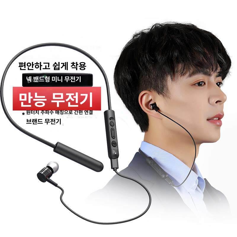 무전기 헤드셋 소형 택배작업 오토바이 등산 자전거 업소용 업무용 이니어 미니 무선 수영 - 상세 이미지 2