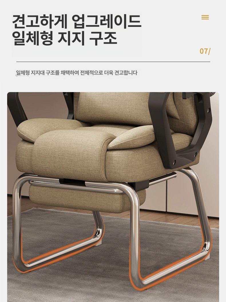 바퀴없는 책상의자 메쉬 고정형 받침대 사무실 팔걸이 학습용 데스크 사무 사무용 - 상세 이미지 4
