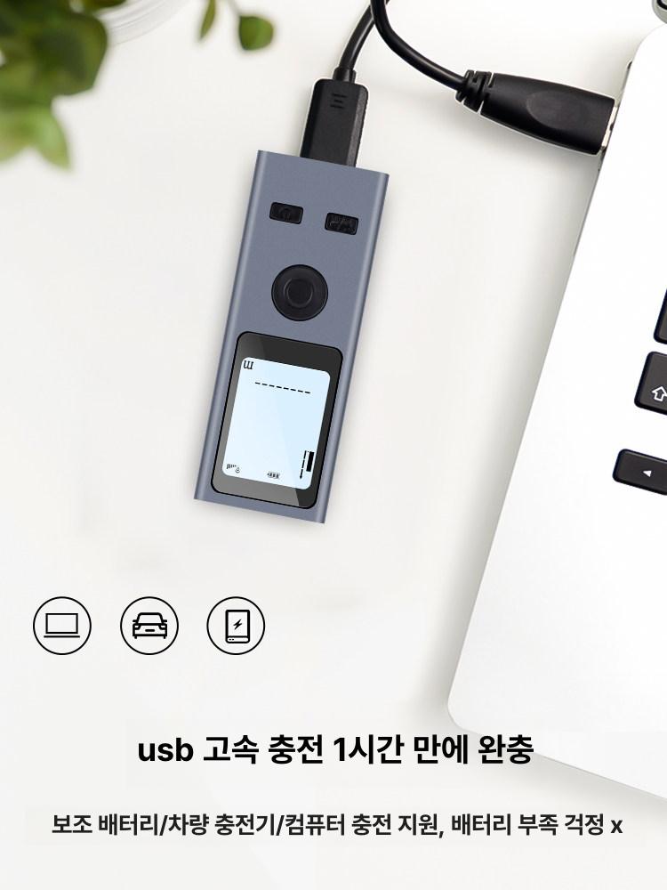 거리 측정기 줄자 부피 스마트줄자 양방향 미니 면적 레이져 초미니 디지털 - 상세 이미지 2