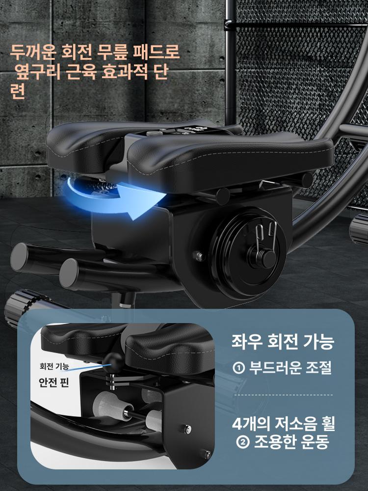 복부 머신 뱃살 홈트 다이어트 빼기 코어 찢기 뱃살빼는기계 실내 뱃살빼는 기구 장비 허리 - 상세 이미지 3