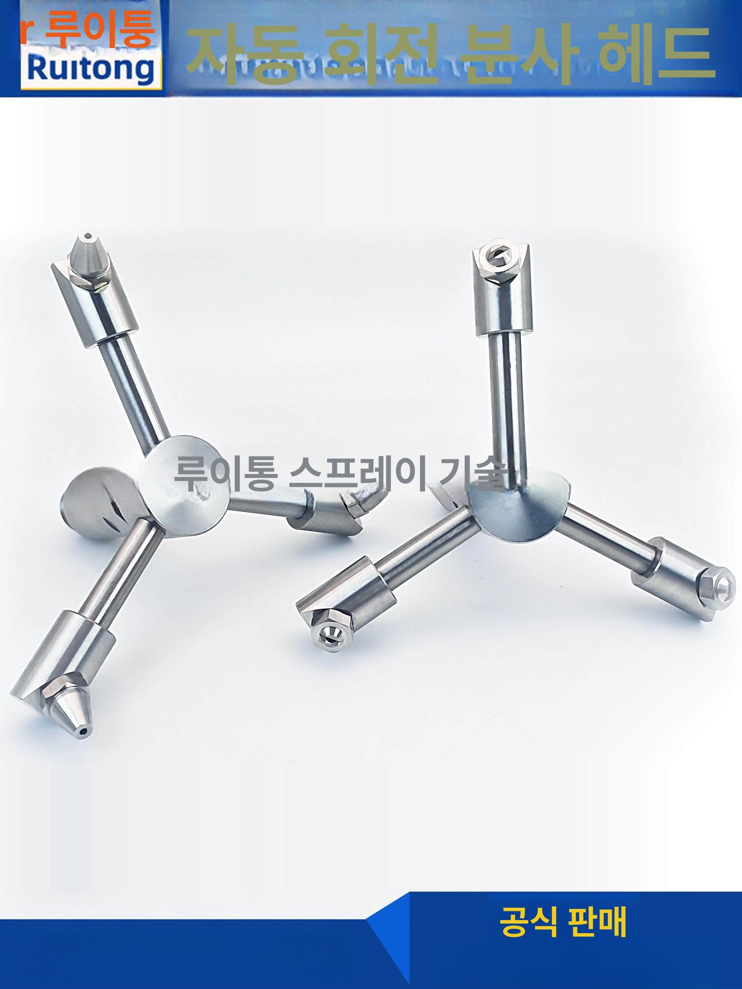 고압세척기 부속품 세척 노즐 고압 자동 연결부속 파이프 하수구 세차기 청소 배관 - 상세 이미지 4