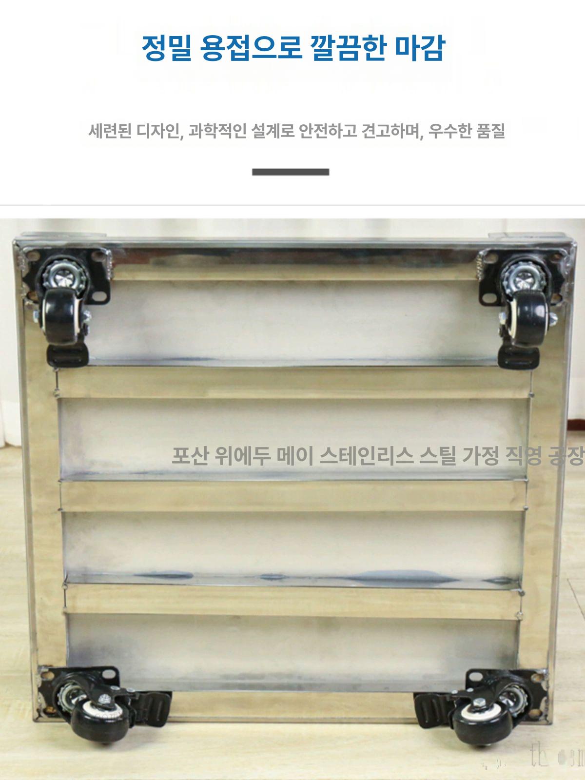 낮은작업대 스텐 정리 거치대 디딤판 하부장 조리대 싱크대 받침대 업소용 낮은 땅콩장 선반 - 상세 이미지 3