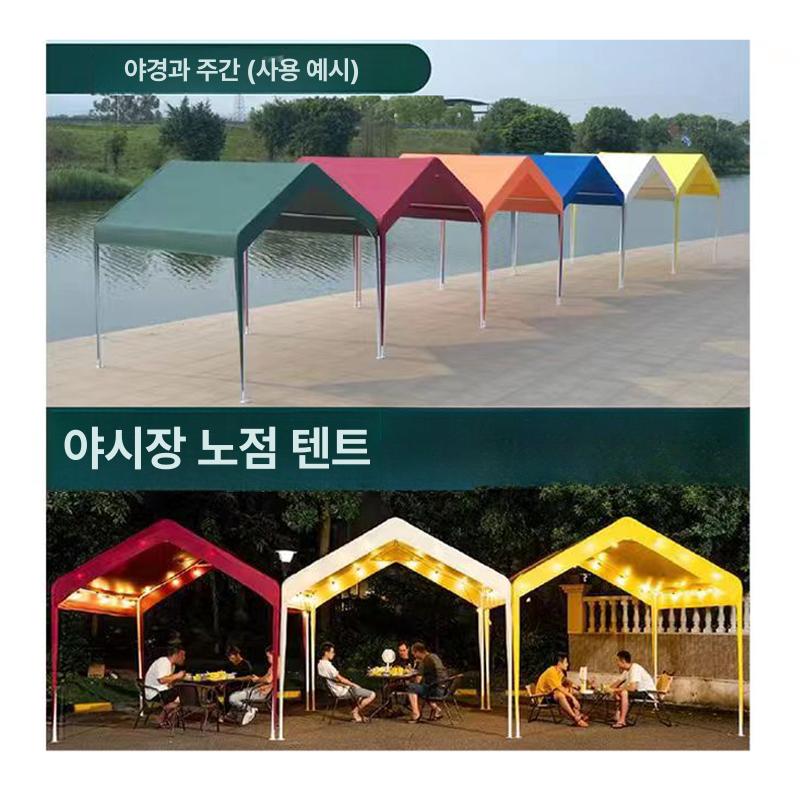 어닝 차양막 테라스 비가림막 처마 접이식 현관 상가 가림막 카페 비막이 옥상 행거형 방수 - 상세 이미지 4