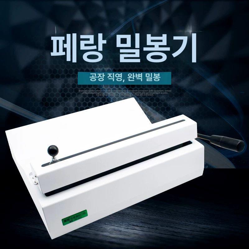 비닐 실링기 멸균 위생 조절 접착 소독 온도조절 병원 불가 도구 비닐실링기 살균백 포장 - 상세 이미지 3
