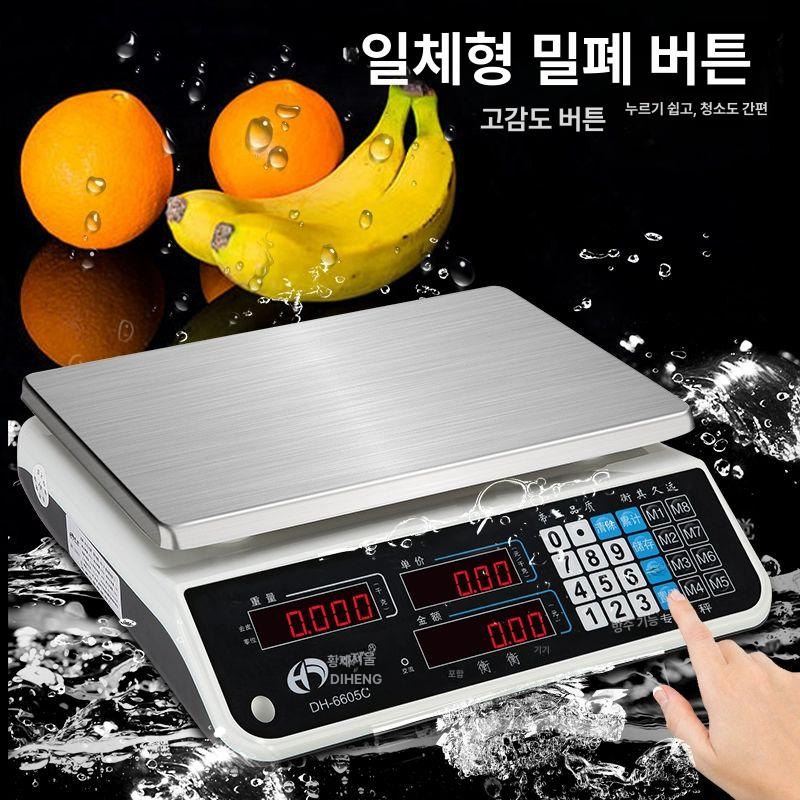 산업용 방수 전자저울 수산 시장 업소용 식당 횟집 저울 무게 측정기 전자 수산시장 계량 - 상세 이미지 3