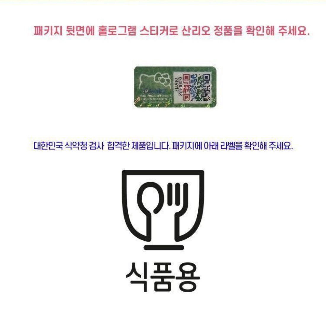 키티컵 키티유리컵 아이스아메리카노 아인슈페너 플랫화이트 뚜껑있는 냉커피잔 400ml 이미지 7