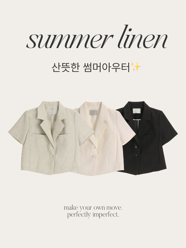 린넨 테일러드 카라 버튼 반팔 자켓 jk3083 이미지 3