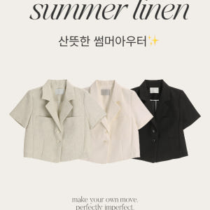 린넨 테일러드 카라 버튼 반팔 자켓 jk3083 착용 후기 | 사이즈/핏 총정리 - 상품 이미지 3