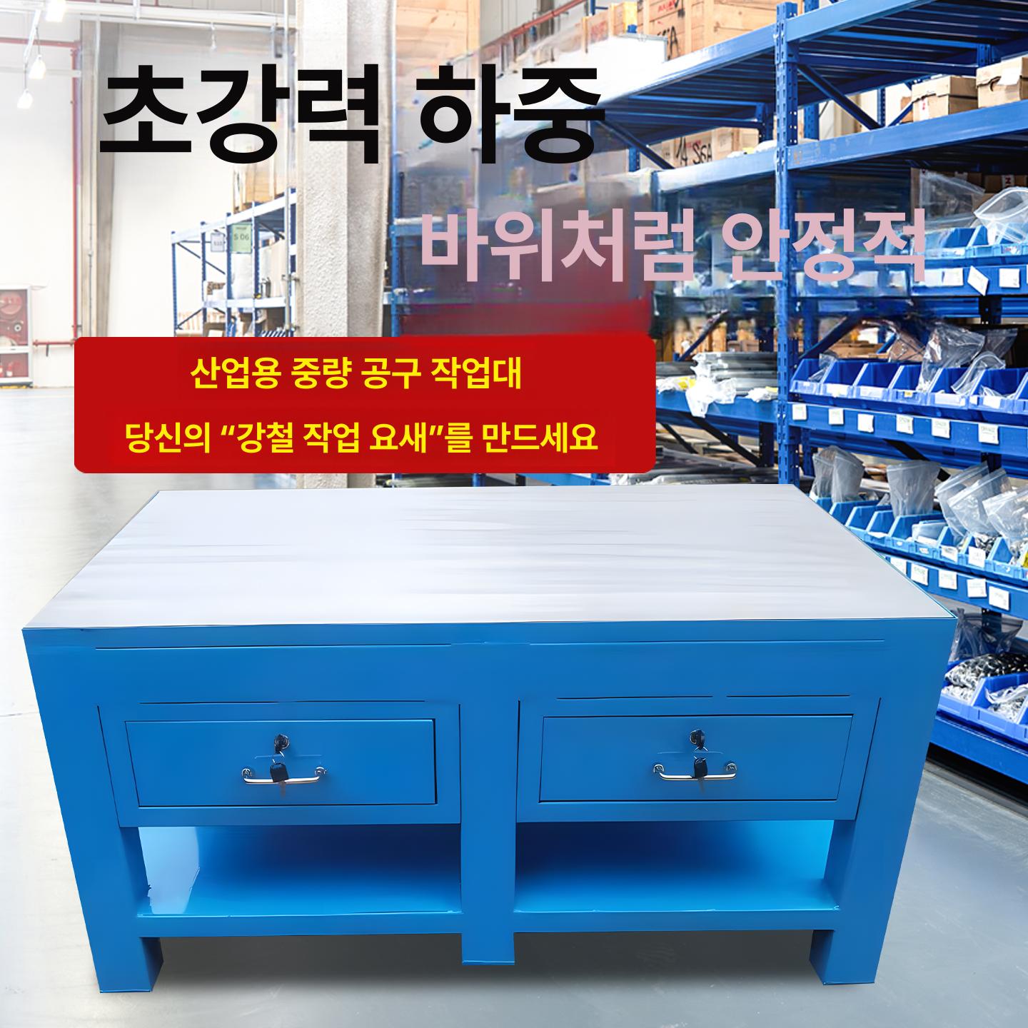 작업대 철제 선반 앵글 책상 바닥 바퀴 조제대 조립대 받침대 높이조절 작업실 이동 이동형 - 상세 이미지 2