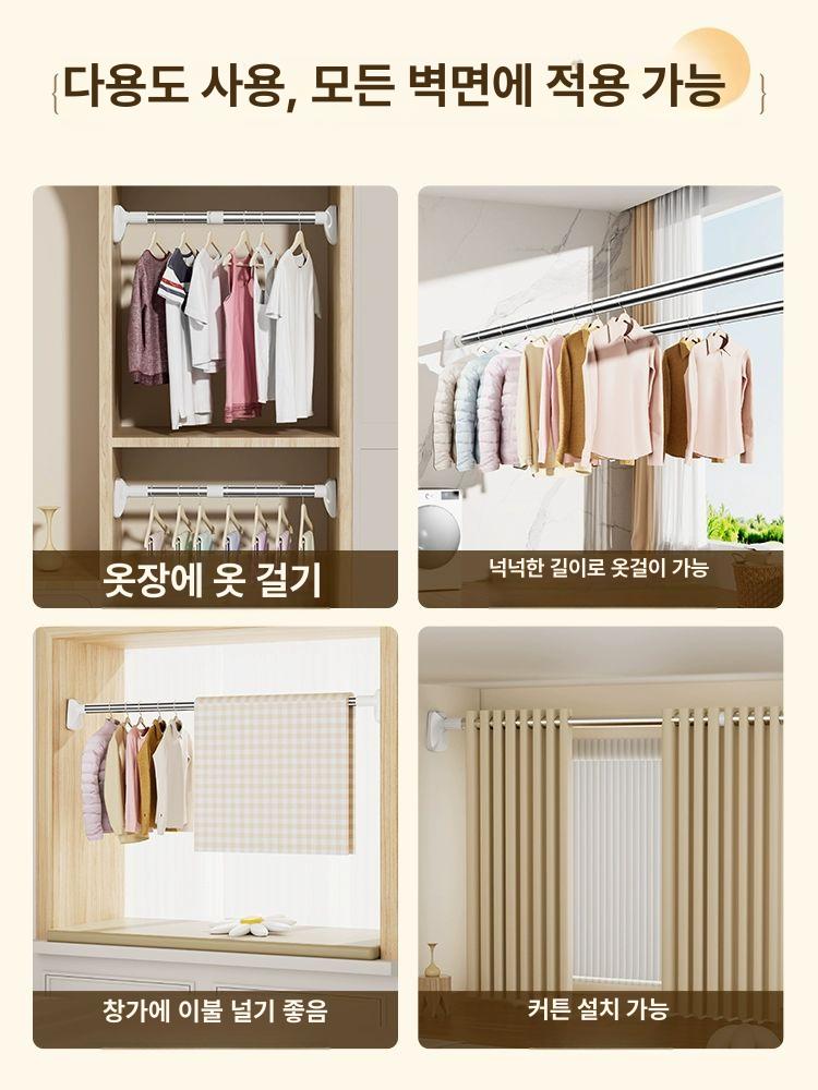 옷걸이봉 압축봉 행거 리스 410 옷봉 초강력 힘센 지주 강화 33 88-140cm 옵시디언블랙 무타공 벽면 부드러운 확장 - 상세 이미지 5