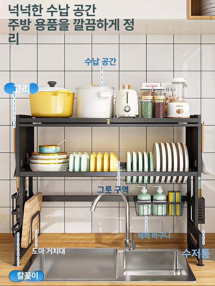 주방건조대 확장형 식기 설거지 싱크대 기준 건조대 주방 올스텐 - 상세 이미지 2