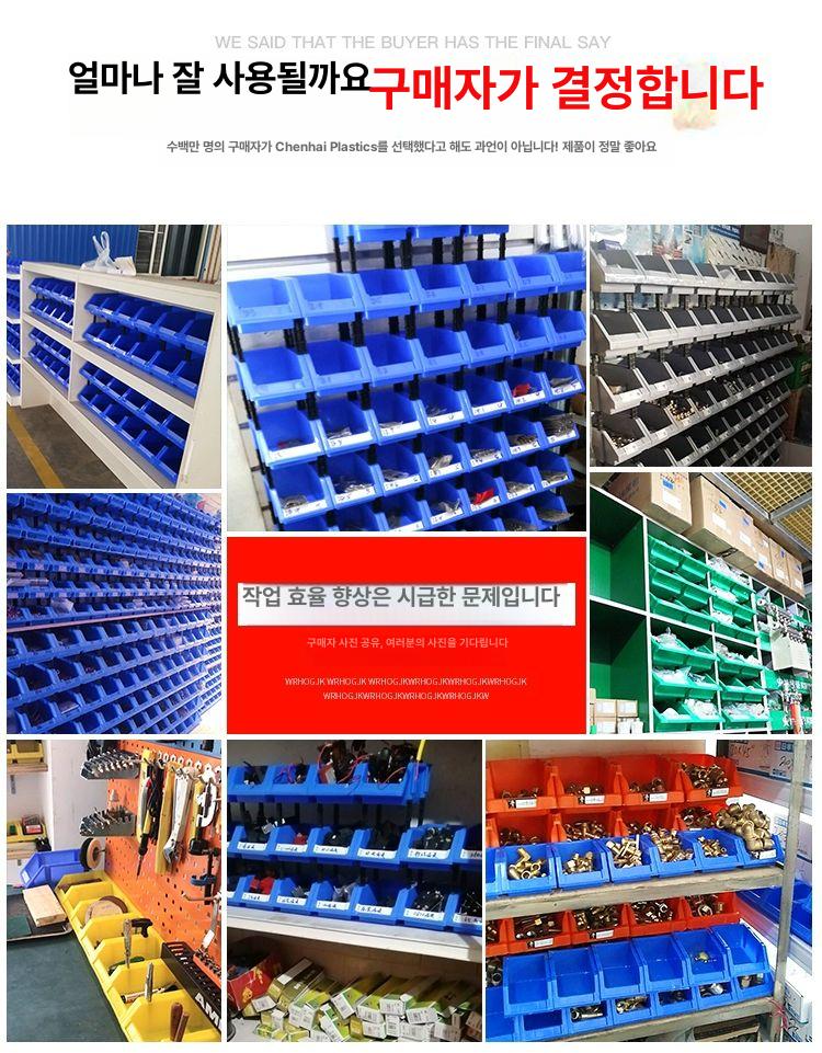 볼트정리함 나사 부품 서랍 다용도 정리함 피스통 수납장 보관통 부속 수납 부품상자 볼트 - 상세 이미지 4