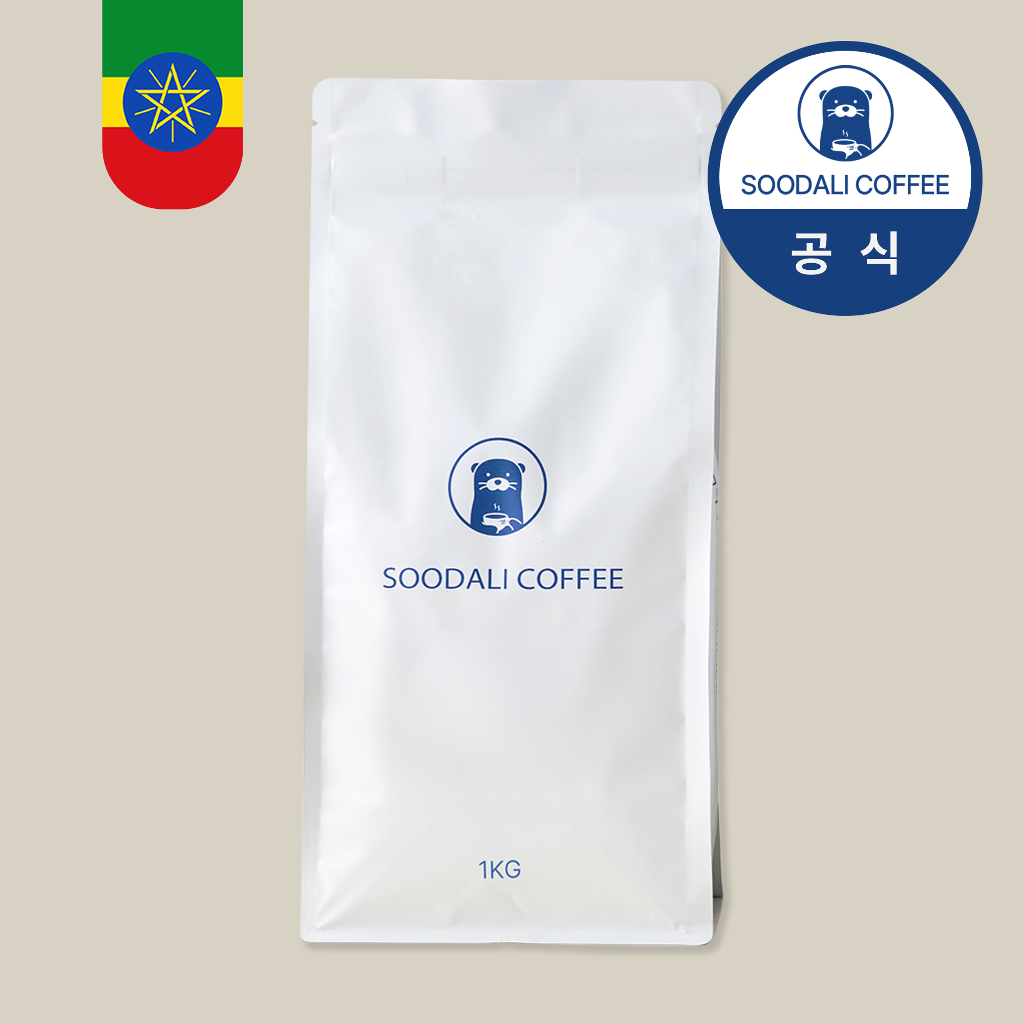 에티오피아 예가체프 원두커피 추천 약배전 커피 산미있는 커피 1kg 커피 구매가이드