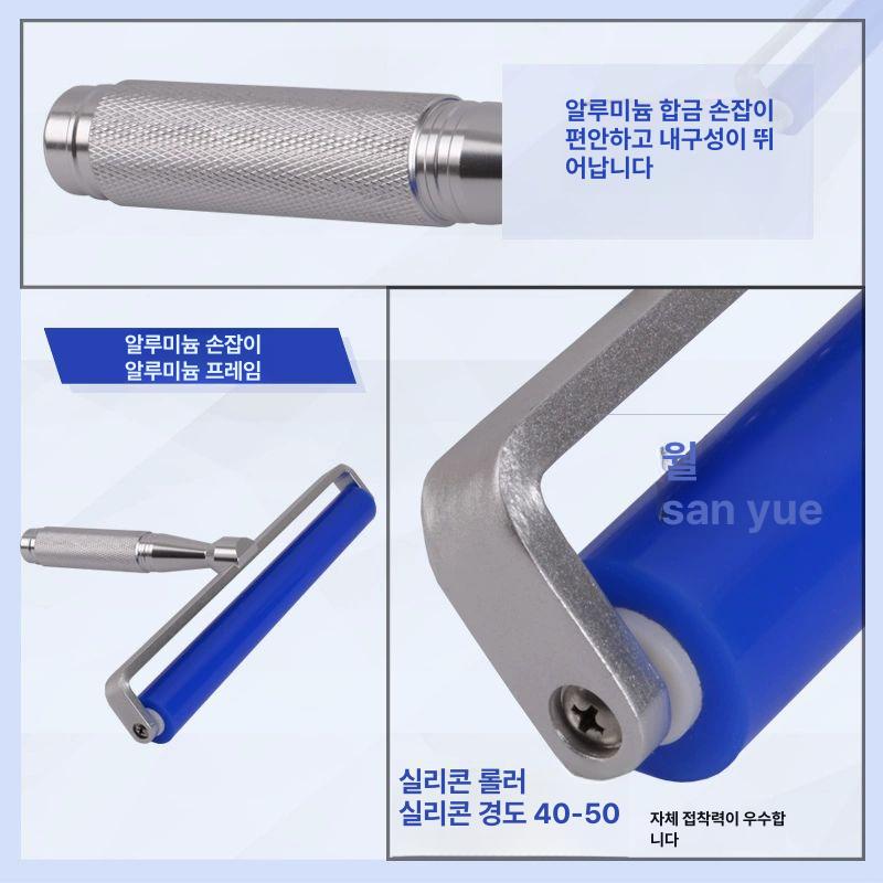 시멘트고무롤러 우레탄롤러 마감재 셀프인테리어 핸들 실리콘 셀프 레벨링 공구 먼지 - 상세 이미지 4