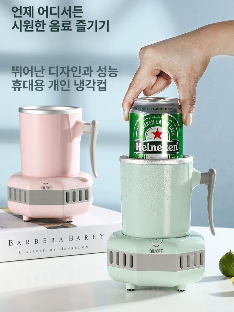 냉각컵 급속쿨링 사무실 차량용 겸용 어댑터 머그잔 텀블러 머그잔아이스 콜드컵 급속 받침 - 상세 이미지 3