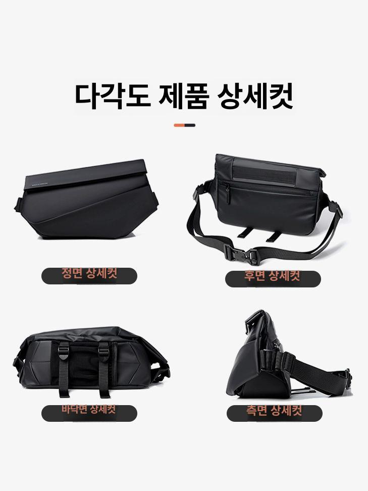 남성용 메신저백 크로스백 가슴 가방 통근용 스포츠 라이딩 자전거 오토바이 스포츠 숄더백 블랙 심플 버전 52xx - 상세 이미지 5