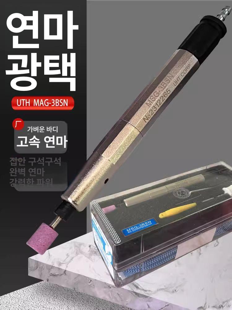 에어 연마기 소형 그라인더 전동 펜슬 샌딩기 소형연마기 펜 금형 샌딩 공압 앵글그라인더 - 상세 이미지 3