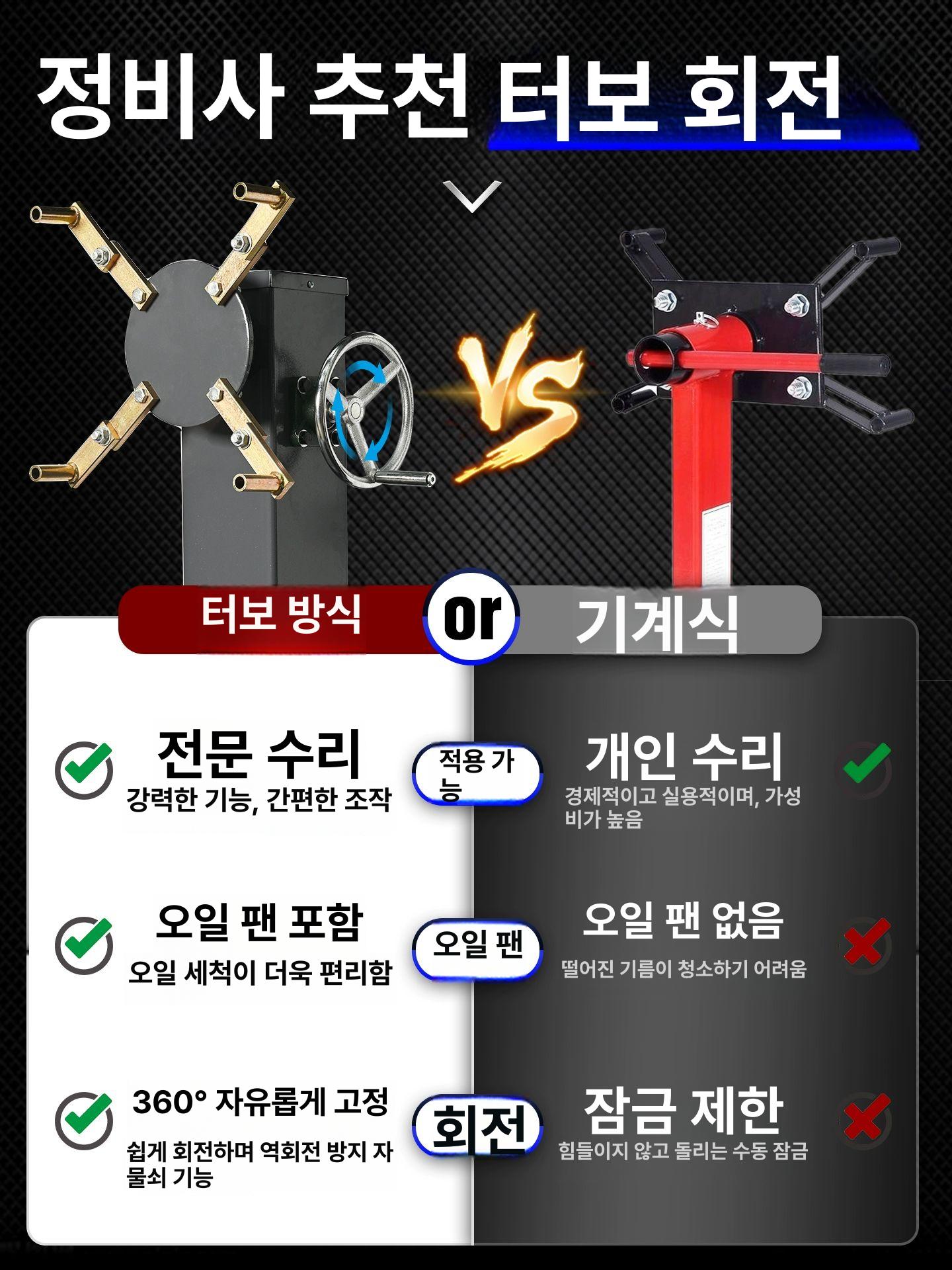 엔진 거치대 변속기 홀더 카센터 정비소 받침대 분해 정비 미션 간이 회전 지지대 스탠드 - 상세 이미지 4