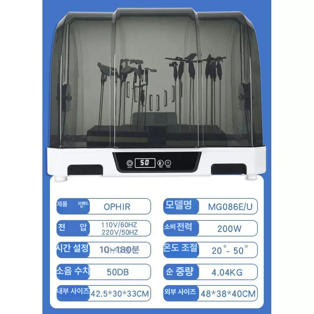 프라모델 도색건조기 피규어 대형 도색부스 도색 미니어쳐 스프레이 상자 말리기 - 상세 이미지 3