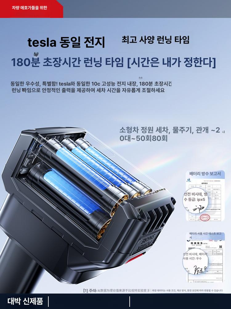 무선 고압세차기 배터리 세차건 세차기 무선세차건 가정용 표준장포 충전 전동세차건 워터건 - 상세 이미지 4