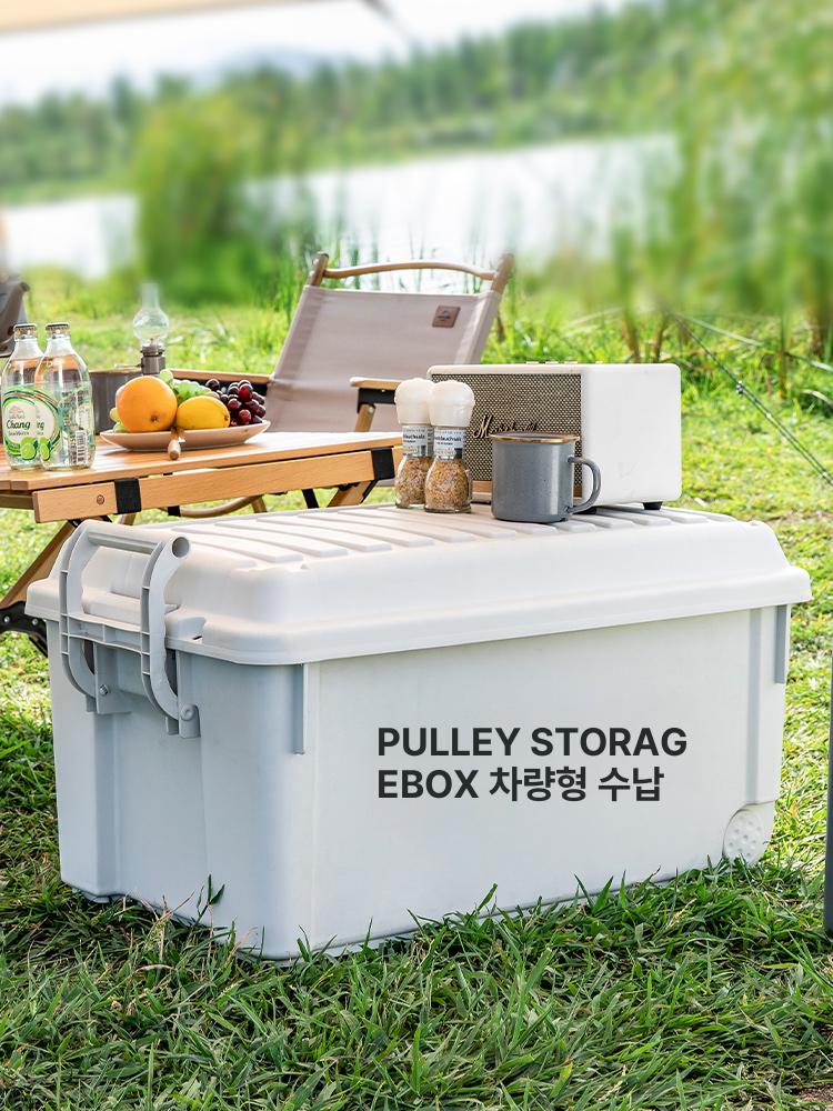 카고박스 대형 플라스틱 트렁크 보관 다용도 캠핑 박스 여행 수납 구텐샵 폴딩 - 상세 이미지 2