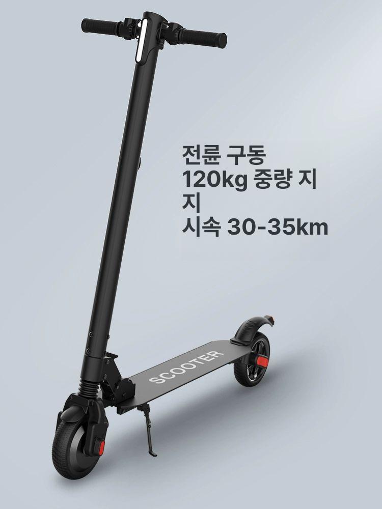 전동 킥보드 폴딩 경량 전동킥보드 대리운전 전기 접이식 안장 듀얼 초경량 배달용 스쿠터 - 상세 이미지 3