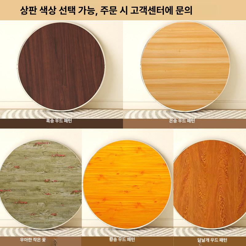 원형 테이블 카페 이동식 의자 상판 접이식 원형식탁 식탁 다이닝 확장형 대형 원탁 식당 - 상세 이미지 5